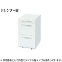 ワゴン A4 2段 ペントレー付 シリンダー錠 幅398×奥行582×高さ650mm 天板ホワイト・本体ホワイト 低床キャスター(ストッパー付)