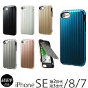     iPhone SE 2 3 SE3 / iPhone8 P[X / iPhone7P[X n[hP[X O}X GRAMAS COLORS Rib Hybrid case CHC436 for iPhone 7 X}zP[X Jo[ ACtH8 iPhoneP[X uh  gуP[X SE2 2020 ̓