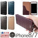 iPhone7 ケース 手帳型 レザー グラマス GRAMAS COLORS EURO Passione 3 Leather Case CLC2176 for iPhone 7 【送料無料】 スマホケース アイフォン7 iPhoneケース 手帳型ケース 楽天 通販 カード収納 メンズ 女性 レディース 手帳型ブランド