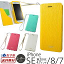 iPhone7ケース 手帳型 レザー グラマス GRAMAS FEMME Colo Flap Leather Case FLC246 for iPhone 7 【送料無料】 iPhone7 ケース カバー スマホケース アイフォン7 iPhoneケース 手帳型ケース 女性 楽天 通販 カード収納 女性 レディース 手帳型ブランド