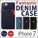 【送料無料】【あす楽】 iPhone8 ケース / iPhone7ケース 手帳型 デニム レザー 手帳 Fantastick Diary Denim for iPhone 7 スマホケース アイフォン7 iPhoneケース 手帳型ケース 楽天 iphone7 カバー iphone7手帳ケース カード収納 手帳型ブランド ブランド