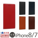 iPhone7ケース 手帳型 本革 レザー DESIGN SKIN Wetherby Basic for iPhone 7 送料無料 iphone7 ケース カバー スマホケース アイフォン7 iPhoneケース 手帳型ケース iphone7手帳ケース本革 カード収納 メンズ 女性 レディース 高級 高級ケース 手帳型ブランド