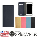 iPhone7 Plus ケース 手帳型 本革 サフィアーノ レザー LAYBLOCK Saffiano Flip Case for iPhone7Plus 【送料無料】 スマホケース アイフォン7プラス iPhoneケース 手帳型ケース ゴールド 楽天 通販 カード収納 女性 レディース メンズ 高級 高級ケース 手帳型ブランド