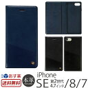 【送料無料】【あす楽】 iPhone8 ケース / iPhone7ケース iPhone7 手帳型 本革 レザー 手帳 STI:L DANDY DIARY for iPhone 7 iphone7 カバー スマホケース アイフォン7 iPhoneケース 手帳型ケース 楽天 iphone7手帳ケース本革 カード収納 手帳型ブランド ブランド