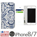 【送料無料】【あす楽】 iPhone8 ケース / iPhone7ケース 手帳型 デニム ペイズリー 手帳 ZENUS Denim Paisley Diary for iPhone 7 スマホケース iphone7 カバー アイフォン7 iPhoneケース 手帳型ケース 楽天 カード収納 手帳型ブランド ハンドメイド ブランド