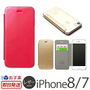 iPhone7ケース 手帳型 レザー 背面 クリアケース ZENUS Diana for iPhone 7 スマホケース iphone7 ケース カバー アイフォン7 iPhoneケース 手帳型ケース ゴールド 楽天 通販 カード収納 手帳型ブランド