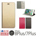 【あす楽】 iPhone8 Plus / iPho