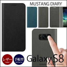 Galaxy S8 ケース 手帳型 レザー araree MUSTANG DIARY GalaxyS8 カバー ギャラクシーS8 手帳 スマホケース SC-02J SCV36 手帳型ケース スマホカバー ギャラクシー おしゃれ 人気 楽天 通販