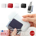 アイコス ケース iQOS 日本製 GRAMAS COLORS "CIG" Clip for IQOS カバー クリップ メンズ アイコスケース ホルダー 収納ケース 電子タバコ たばこ タバコ 煙草 収納 プレゼント 人気