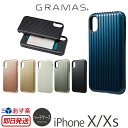 【あす楽】 iPhone XS ケース / iPhone X...