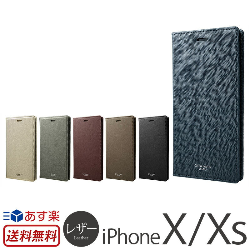     iPhone XS P[X / iPhone X P[X 蒠 U[ GRAMAS COLORS EURO Passione Book PU Leather Case for iPhoneX 蒠^ X}zP[X ACtHX Jo[ 蒠P[X 蒠^P[X uh iPhoneP[X iPhone 10 S ACtH10 O}X ̓