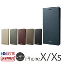 【送料無料】【あす楽】 iPhone Xs ケース / iP...