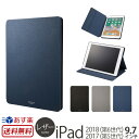 【送料無料】【あす楽】 iPad ケース 9.7 2018 ...