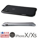 【送料無料】【あす楽】 iPhone X アルミバ