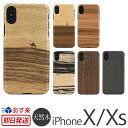 【あす楽】 iPhone XS ケース / iPhone X...