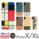 【あす楽】 iPhone XS ケース / iPhone X...