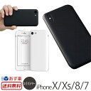 【送料無料】【あす楽】 iPhoneX / iPhone8 ...