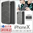 【あす楽】 iPhone X ケース ハードケース STI:...