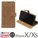 【送料無料】【あす楽】 iPhone XS / iPhone...