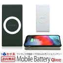 【送料無料】【あす楽】 Qi対応 ワイヤレス充電器 iPhone モバイルバッテリー HACRAY Cable-Free Mobile Battery 7000 スマホ チャージャー 7000mAh 内蔵 置くだけ充電 チー対応 iPhoneX iPhone8 シンプル ブランド プレゼント アイフォン8 アイフォンX
