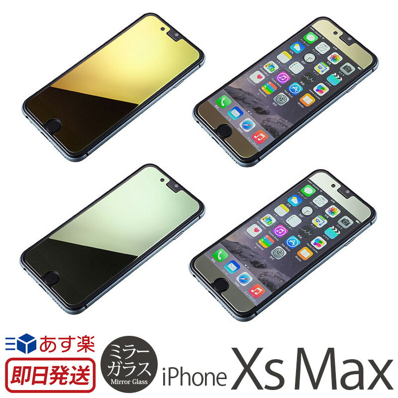     iPhoneXSMax KXtB tی GRAMAS FEMME Protection Mirror Glass for iPhone XSMax ~[KX یtB X}zP[X ACtHXSMax iPhone10s Max tB KX ACtH10 GX }bNX tیKX uh O}X Jo[