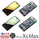     iPhoneXSMax KXtB tی GRAMAS FEMME Protection Mirror Glass for iPhone XSMax ~[KX یtB X}zP[X ACtHXSMax iPhone10s Max tB KX ACtH10 GX }bNX tیKX uh O}X Jo[