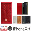 【送料無料】【あす楽】 iPhone XR ケース 手帳 ファブリック SLG Design Edition Calf Skin Leather Diary for iPhoneXR 手帳型 ケース スマホケース アイフォンXR カバー 手帳ケース ブランド かわいい iPhoneケース iPhone 10R アイフォン 10R バンドなし おしゃれ 可愛い