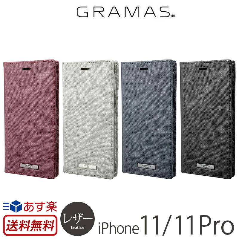 iPhone11 / iPhone11 Pro P[X 蒠 U[ P[X GRAMAS COLORS EURO Passione PU Leather Book Case ACtH 11 iPhoneP[X uh X}zP[X Cu v 蒠^ P[X gуP[X O}X 蒠P[X   J[h[ ̓