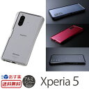 【送料無料】【あす楽】 Xperia 5 アルミ バンパー ...