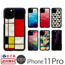 【送料無料】【あす楽】 iPhone11 Pro ケース 貝殻 キラキラ ikins アイキンス 天然貝 ケース for iPhone 11 Pro アイフォン 11Pro iPhoneケース ブランド スマホケース iPhone イレブン プロ 背面 カバー 携帯ケース ハード ケース 貝 モンドリアン おしゃれ 宇宙 星 大人