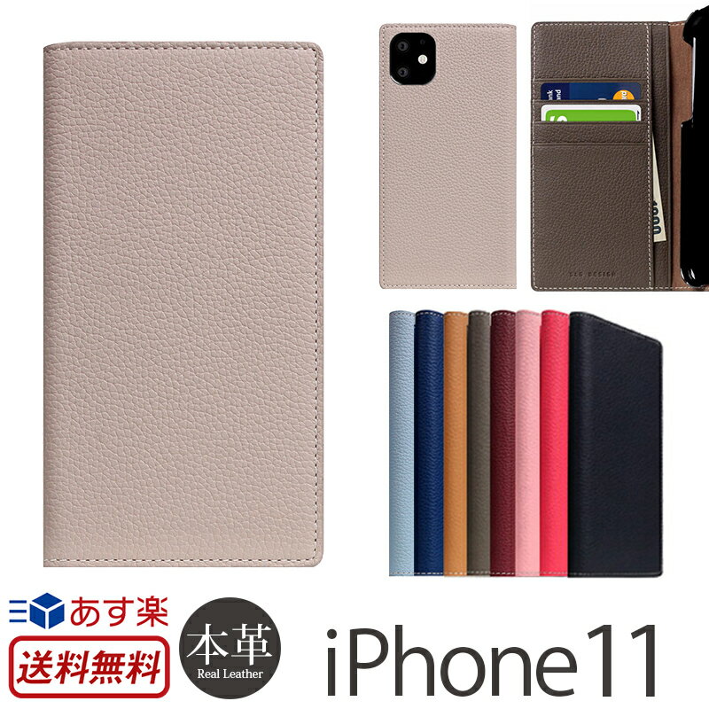 【送料無料】【あす楽】 iPhone11 ケース 手帳型 本革 SLG Design Full Grain Leather Case for iPhone 11 アイフォン 11 iPhoneケース ブランド スマホケース iPhone イレブン 手帳型ケース カバー 携帯ケース 皮 革 レザー 手帳 ケース おしゃ 手帳ケース カード収納