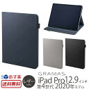 【送料無料】【あす楽】iPad pro 12.9 ケース 第...