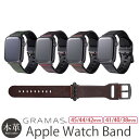 Applewatch バンド 革 GRAMAS DAY BREAKE × GRAMAS Chromexcel Genuine Leather Watchband for Apple Watch Series 7 / SE / 6 / 5 / 4 / 3 / 2 / 1 交換ベルト 本革 ブランド グラマス アップルウォッチ バンド メンズ レディース アップルウォッチベルト レザー おしゃれ