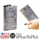 【送料無料】 iPhone6s Plus / iPhone6...