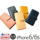 iPhone6s / iPhone6 手帳型 本革 イタリアン レザー ケース 革蛸 イタリアン ブッテーロ レザー iPhone 6 ケース iPhone 6 iPhoneケース アイフォン6 アイホン6 アイホン6ケース iPhone6ケース カバー 手帳型ケース 手帳 フリップケース 本革ケース レザーケース iPhone6s