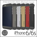 iPhone6s / iPhone6 アルミケース motomo INO METAL AL2 ケース iPhone 6 アイフォン6 アイホン6 アイホン6ケース iPhone6ケース カバー ハードケース スマホケース スマホカバー case アルミ メタル 高級感 シルバー ゴールド レッド チタン ブルー ブラック
