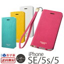 【送料無料】 iPhone SE / iPhone5s / iPhone5 ケース 手帳型 レザー GRAMAS FEMME Colo FLC226 iPhoneSE 手帳型ケース 手帳 手帳ケース iPhoneケース iPhoneSEケース iPhone5sケース iPhone5ケース アイフォンSE カバー case 楽天 おすすめ ブランド 人気 シンプル おしゃれ