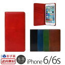 【送料無料】 iPhone6 / iPhone6s