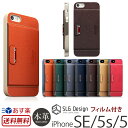 【送料無料】 iPhone SE / iPhone5s / iPhone5 本革 レザー ケース SLG Design D6 Italian Minerva Box Leather Card Pocket Bar レザーケース 本革ケース iPhoneケース カバー アイフォン5s アイホン5 iPhoneSE 革 スマートフォンケース カード 収納 ポケット case 楽天