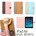 【送料無料】 iPad Air 用 レザーケース ZENUS...