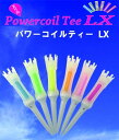 【お買い得】 【メール便対応】LITE（ライト）　パワーコイルティーLX　　T−311 【RCPsuper1206】