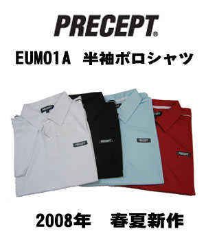 【お買い得】 プリセプト　半袖ポロシャツ　EUM01A 　PRECEPT EUM01A 【メール便不可】 【RCPsuper1206】