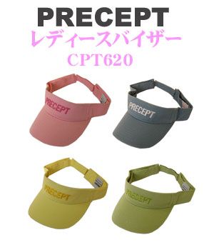 【お買い得】 ブリヂストン　プリセプト　レディース（女子）バイザー　CPT620　※　　【KOBE】5P23aprkaimawari【メール便不可】 【RCPsuper1206】