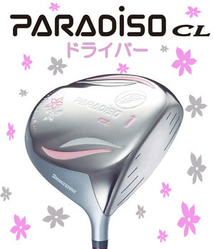ブリヂストン　11パラディーゾCL　ドライバー paradiso【regina掲載】