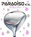 【値下げ大特価】 ブリヂストン　11パラディーゾCL　ドライバー paradiso【regina掲載】 【RCPsuper1206】