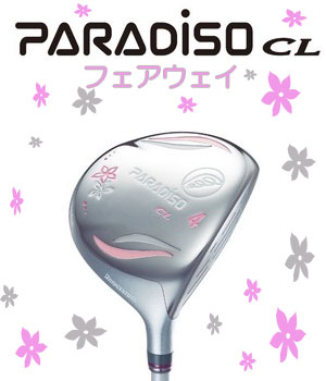 ブリヂストン　11パラディーゾCL　フェアウェイウッド paradiso【regina掲載】