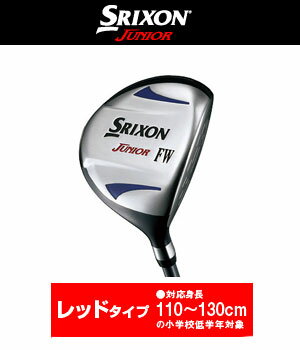 ڥ˥ѡۥåסSRIXONʥꥯˡJUNIORեåɡåɡ110130cm