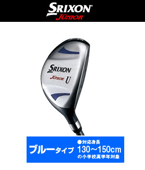 ڥ˥ѡۥåסSRIXONʥꥯˡJUNIOR桼ƥƥ֥롼130150cm