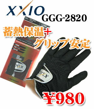 【メール便対応】ダンロップ　XXIO（ゼクシオ）　ゴルフグローブ　GGG−2820 ※