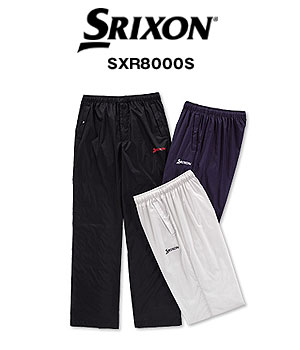 【お買い得】 ダンロップ　SRIXON（スリクソン）　レインパンツ（メンズ）　SXR8000S 【RCPsuper1206】